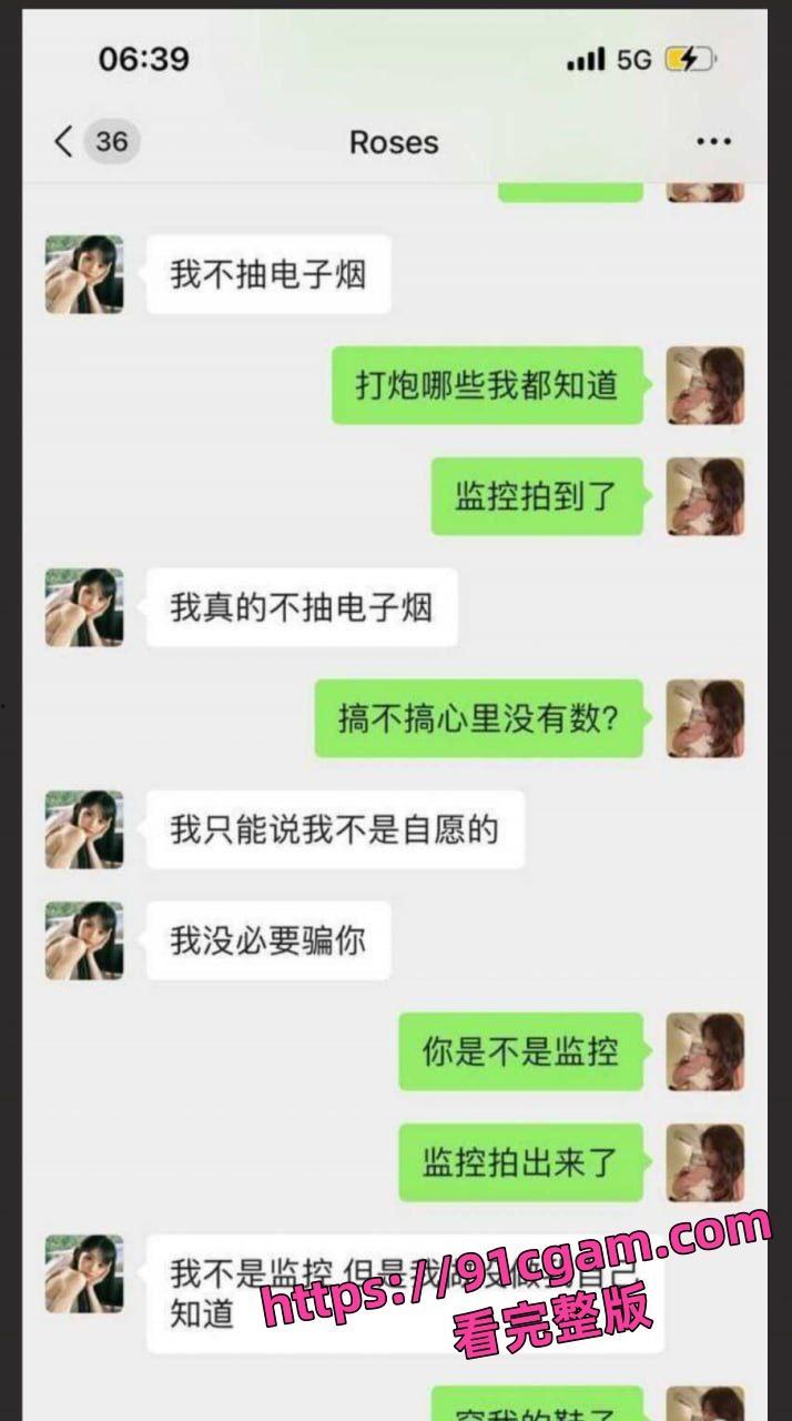 湖南耒阳奇葩小三惊爆丑闻！趁孕妇怀孕上门偷情，耻辱视频全网疯传！