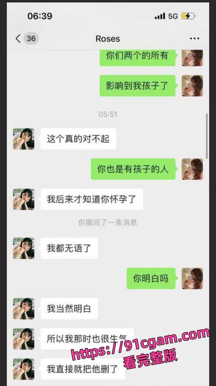 湖南耒阳奇葩小三惊爆丑闻！趁孕妇怀孕上门偷情，耻辱视频全网疯传！