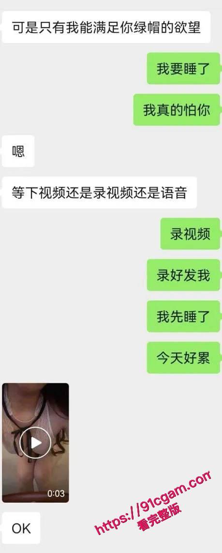 NTR重庆淫妻 023伊人 牛逼大作1号奸夫篇真实绿帽，附聊天记录