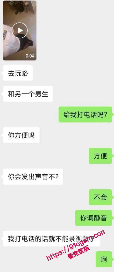 NTR重庆淫妻 023伊人 牛逼大作1号奸夫篇真实绿帽，附聊天记录