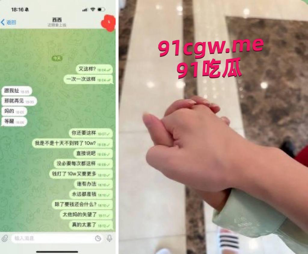 网友投稿：我认识一个女的33岁大我三岁，名字叫陈水黎，我跟她谈恋爱了三年，每次都是给我微信拉黑