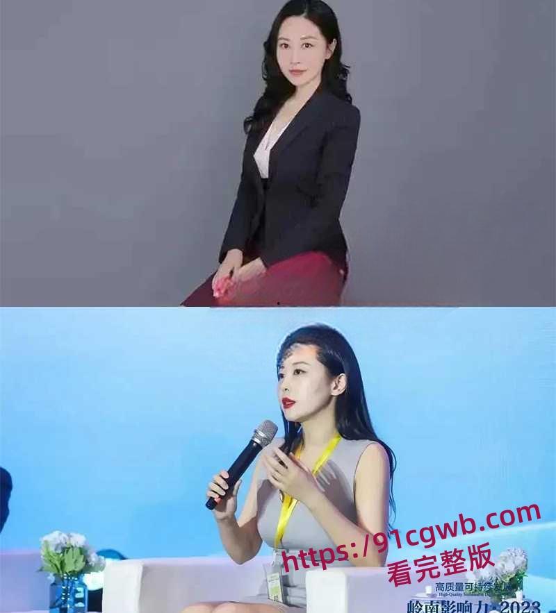 云核变量集团CEO刘夏 实名举报北京石榴集团桑春华 邀请她共玩4P 内幕曝光！