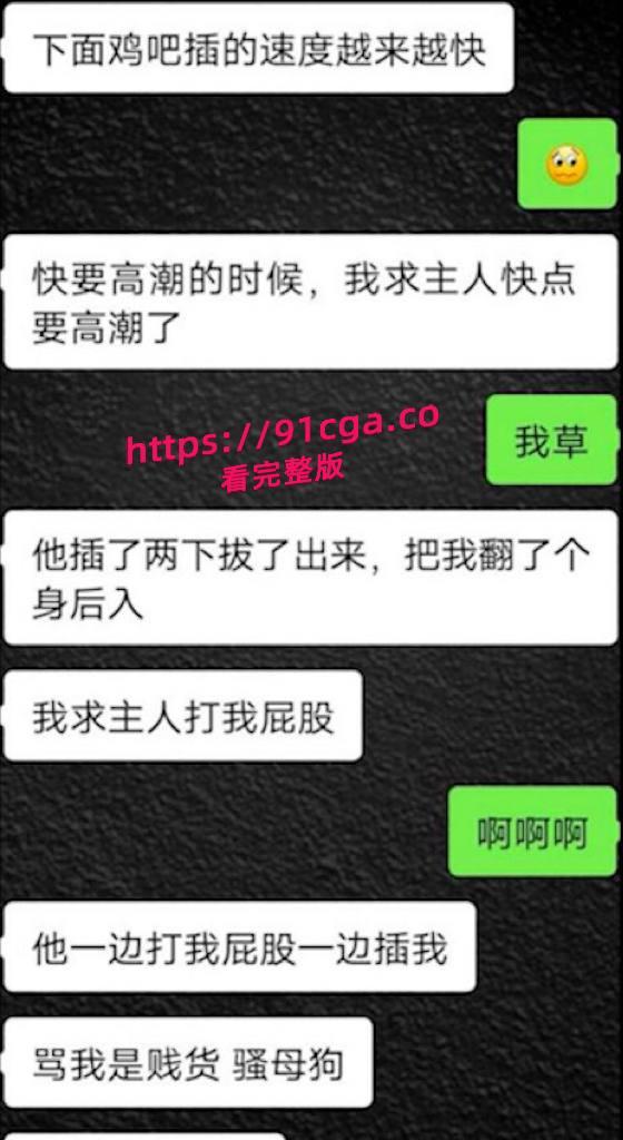 【真实结发妻子】“操的好爽啊，再快一点”大神老婆绝对算得上端庄典雅！