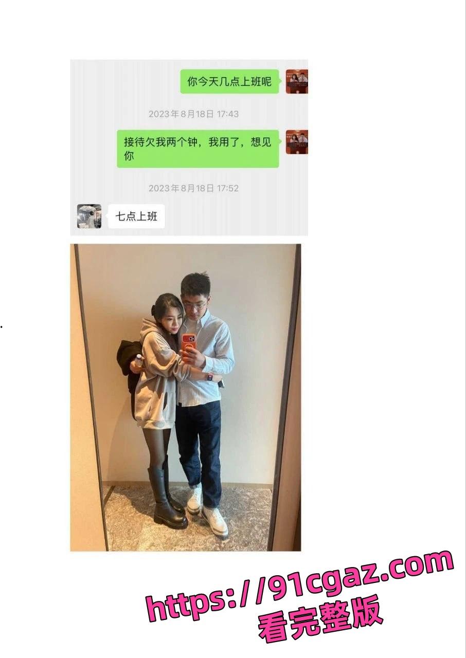 成都招商银行陈坦 婚内固定小姐嫖娼发展成情人 还录制小视频！