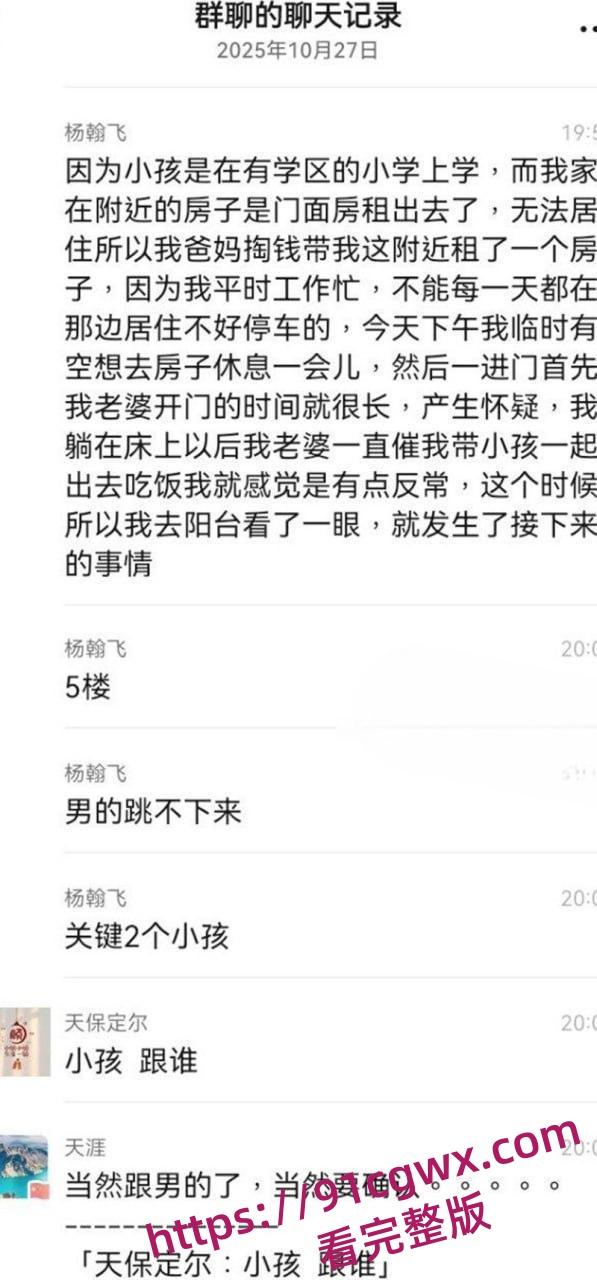 真实捉奸实录！老婆阳台藏奸夫被抓包 翘臀一扭还敢瞪眼 气得老公想扇飞她那骚脸！