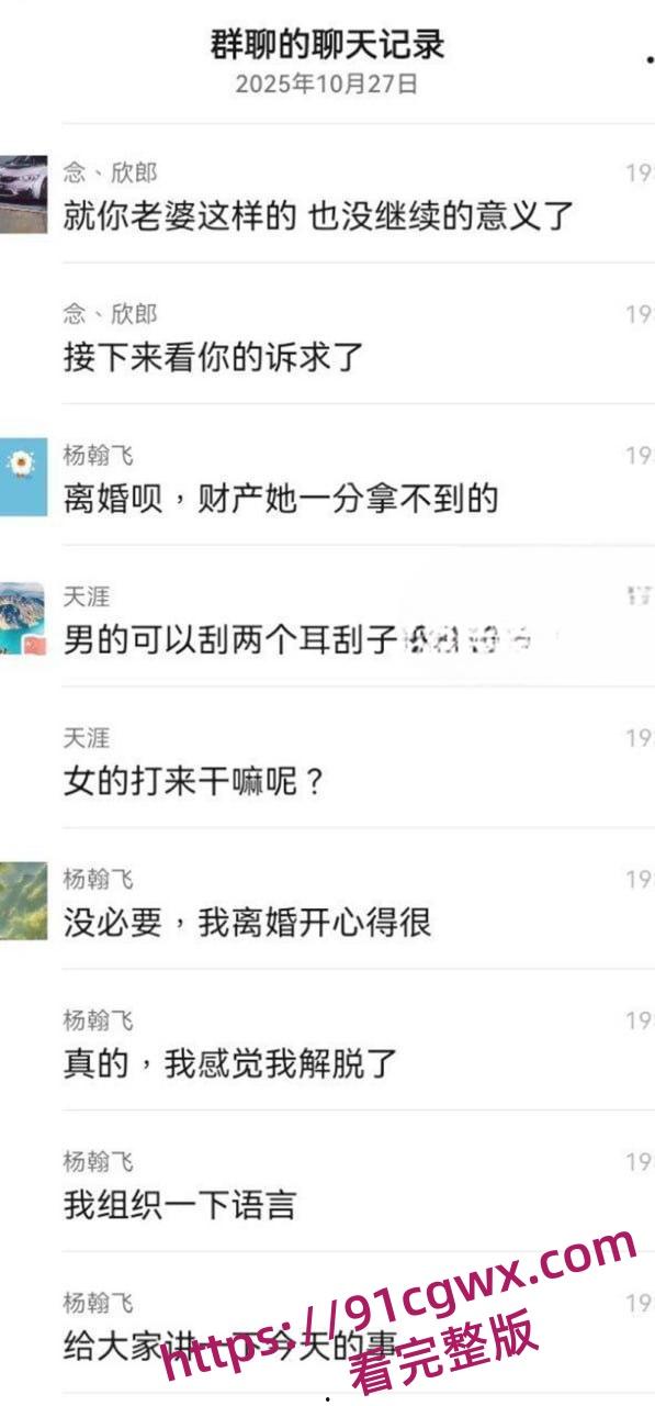 真实捉奸实录！老婆阳台藏奸夫被抓包 翘臀一扭还敢瞪眼 气得老公想扇飞她那骚脸！