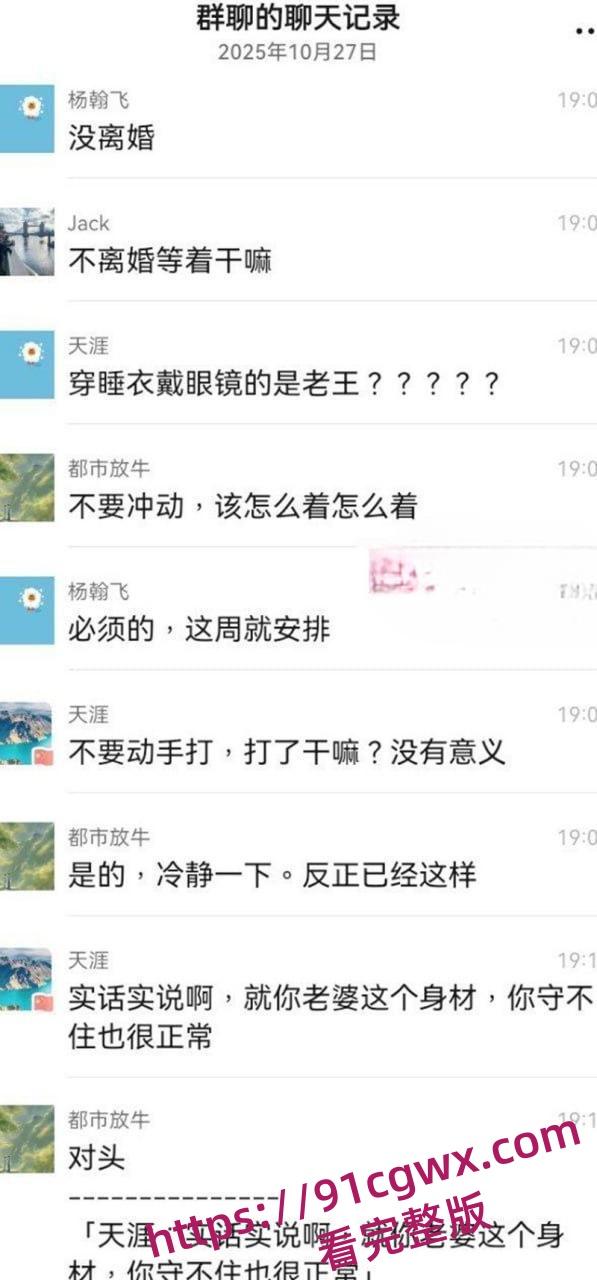 真实捉奸实录！老婆阳台藏奸夫被抓包 翘臀一扭还敢瞪眼 气得老公想扇飞她那骚脸！