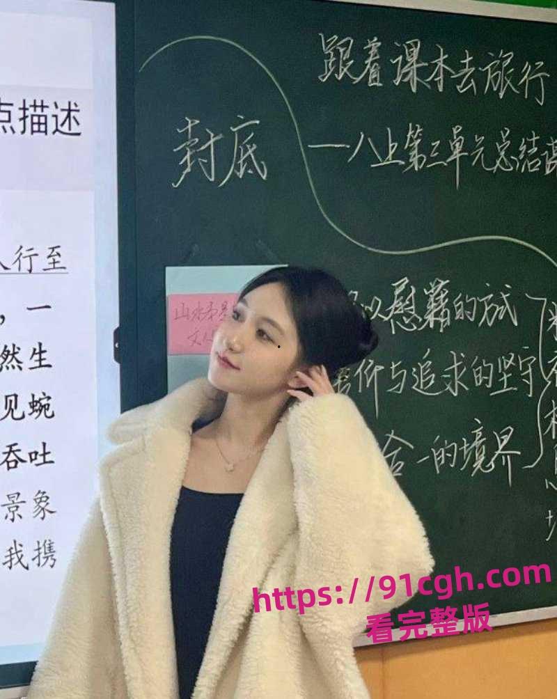 绿地集团董事长张玉 淫乱事件流出/乌沙小学女老师