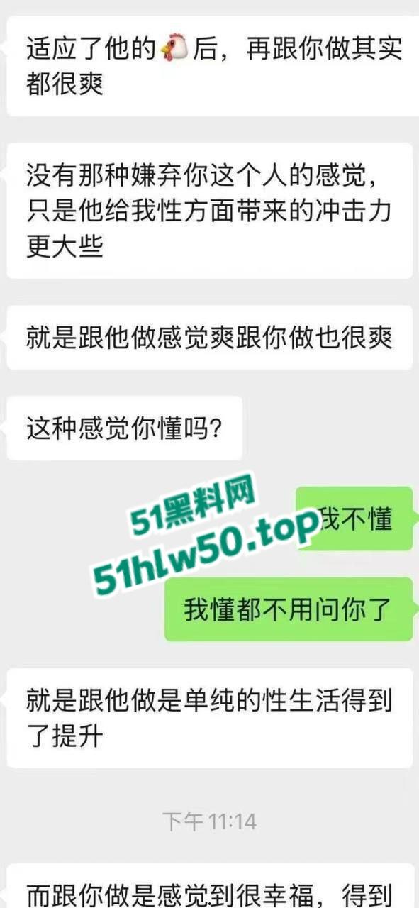 水性杨花骚母狗pua短鸡巴男友爱他也爱别人的大鸡巴，还要求对方赚钱养她，炸裂聊天记录震惊小编二弟！