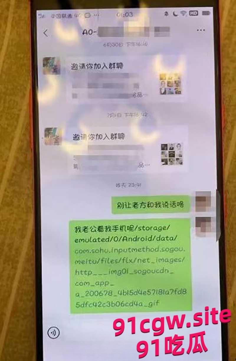 天津韩凌云出轨被丈夫发现聊天记录一怒之下殴打骚妻！