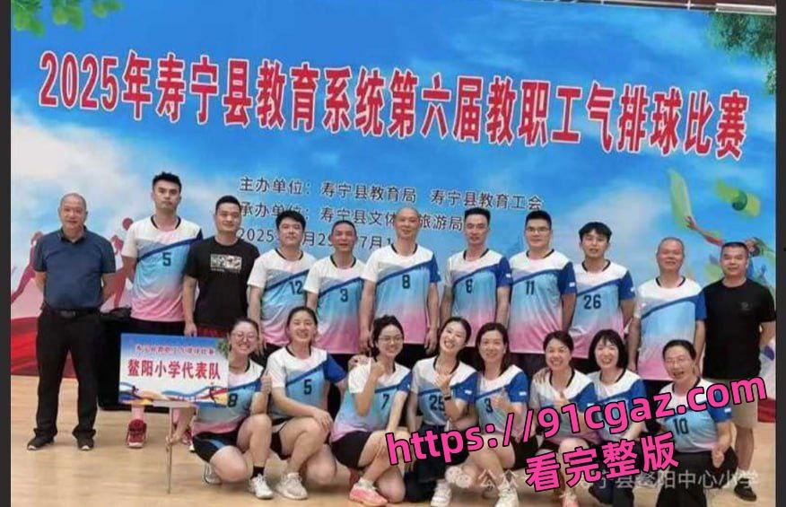 寿宁四中女教师背夫偷情音乐男教师，露骨聊天记录被丈夫甩朋友圈