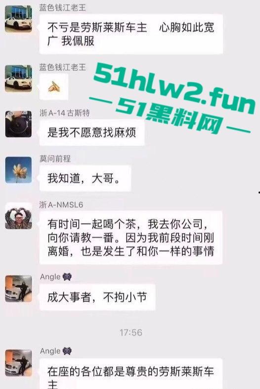 劳斯莱斯车主群现卖妻绿魔，美艳娇妻被群友轮番爆操，男主丝毫不怒，反获万人点赞，成大事者不拘小节牛啊！
