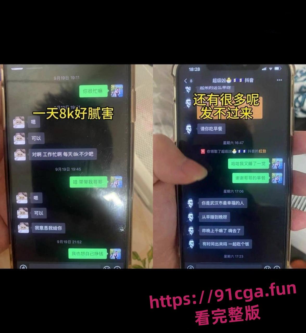 薛之谦演唱会大瓜！美女粉丝出轨戴300万理查德米勒的大哥 遭正牌男友怒锤！