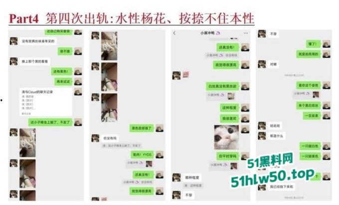 安徽淮北骚婊【展怡茹】深陷SM母狗调教背着老公给人看奶看逼又约炮，屡抓不改愤怒曝光！