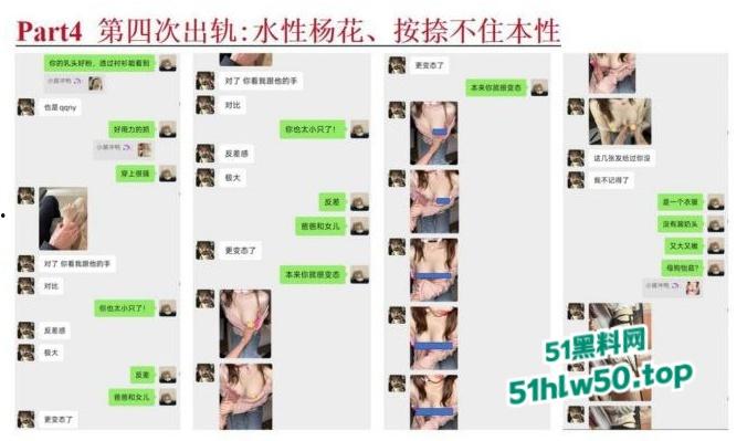 安徽淮北骚婊【展怡茹】深陷SM母狗调教背着老公给人看奶看逼又约炮，屡抓不改愤怒曝光！