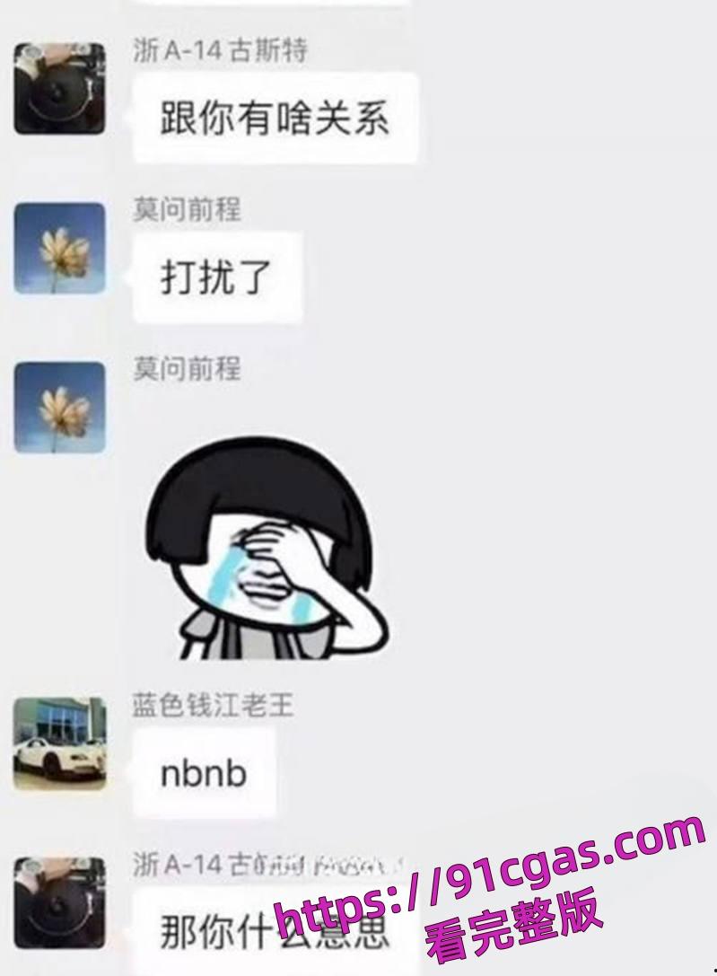 杭州劳斯莱斯车主群大瓜，古斯特老婆偷情视频曝光，跪舔口交女上位全自动