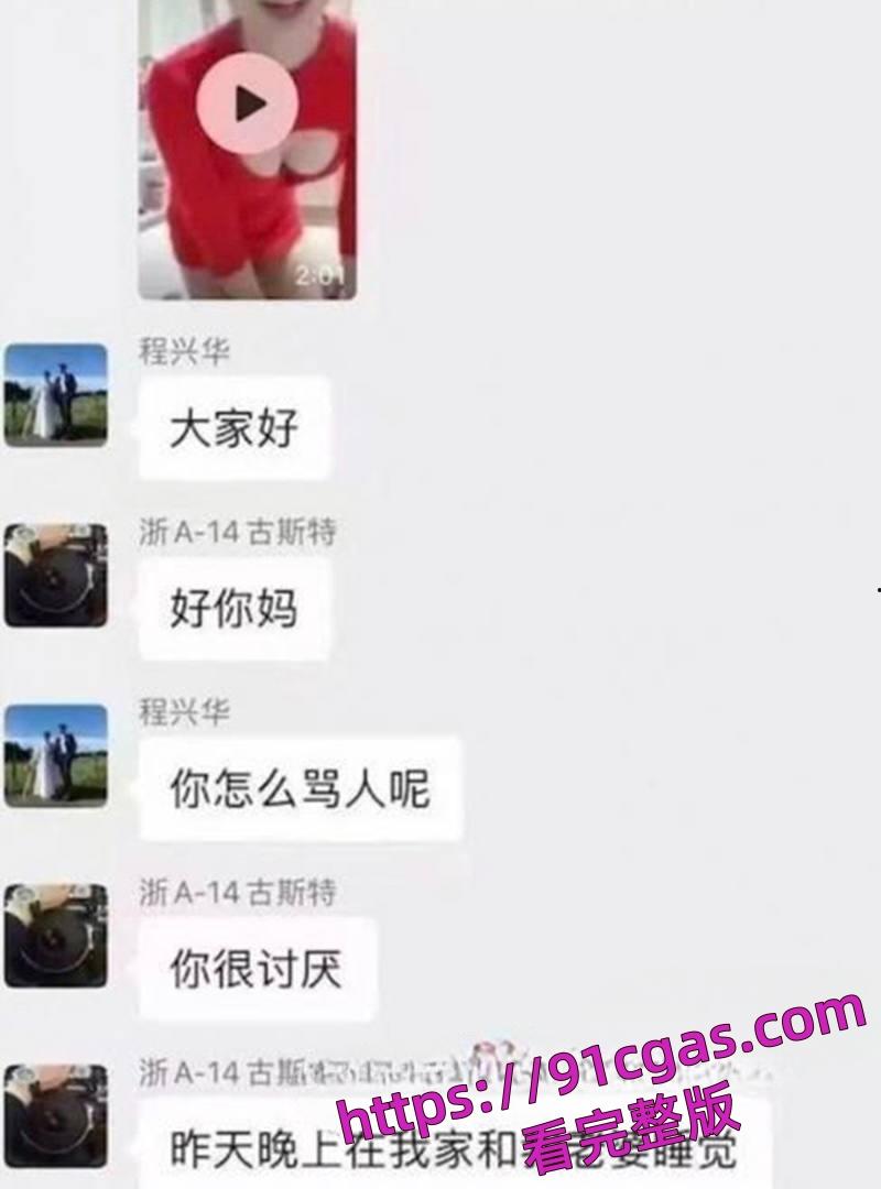 杭州劳斯莱斯车主群大瓜，古斯特老婆偷情视频曝光，跪舔口交女上位全自动