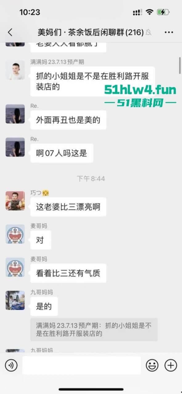 披着老师的外衣行母狗之事，苍南县蒲城学校音乐老师【洪冬暖】带情夫回家打炮被抓现场视频流出。