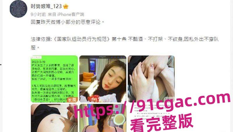 女篮主将李梦被爆做前领队情妇，正宫出来曝光她