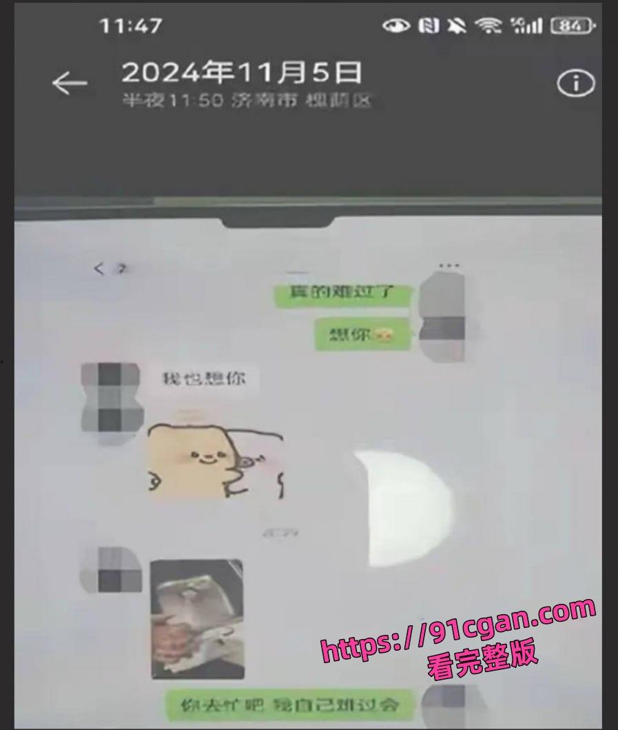 山东女子举报丈夫 医科大学副教授许铎 妻子生产时出轨女学生