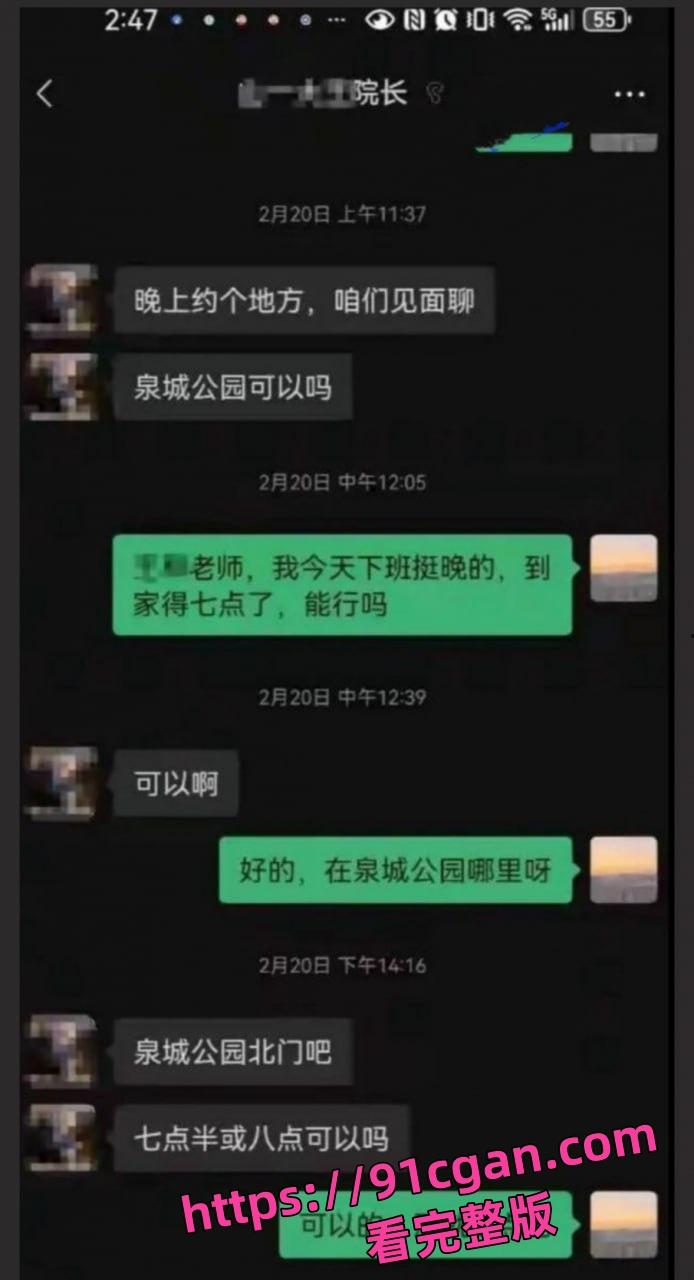 山东女子举报丈夫 医科大学副教授许铎 妻子生产时出轨女学生