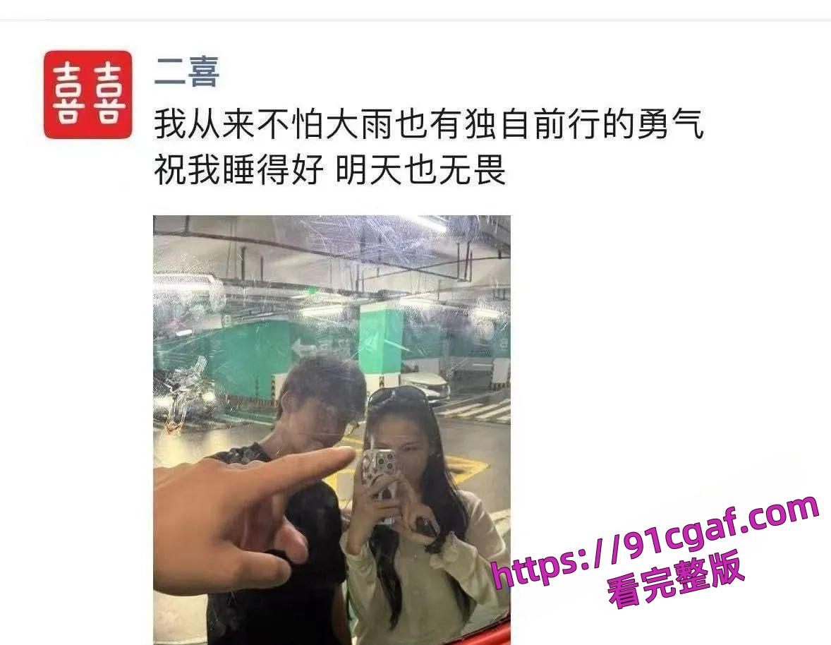 启东二喜甜品店美艳老板娘出轨18岁暑假工，称赞对方像个“永动机”