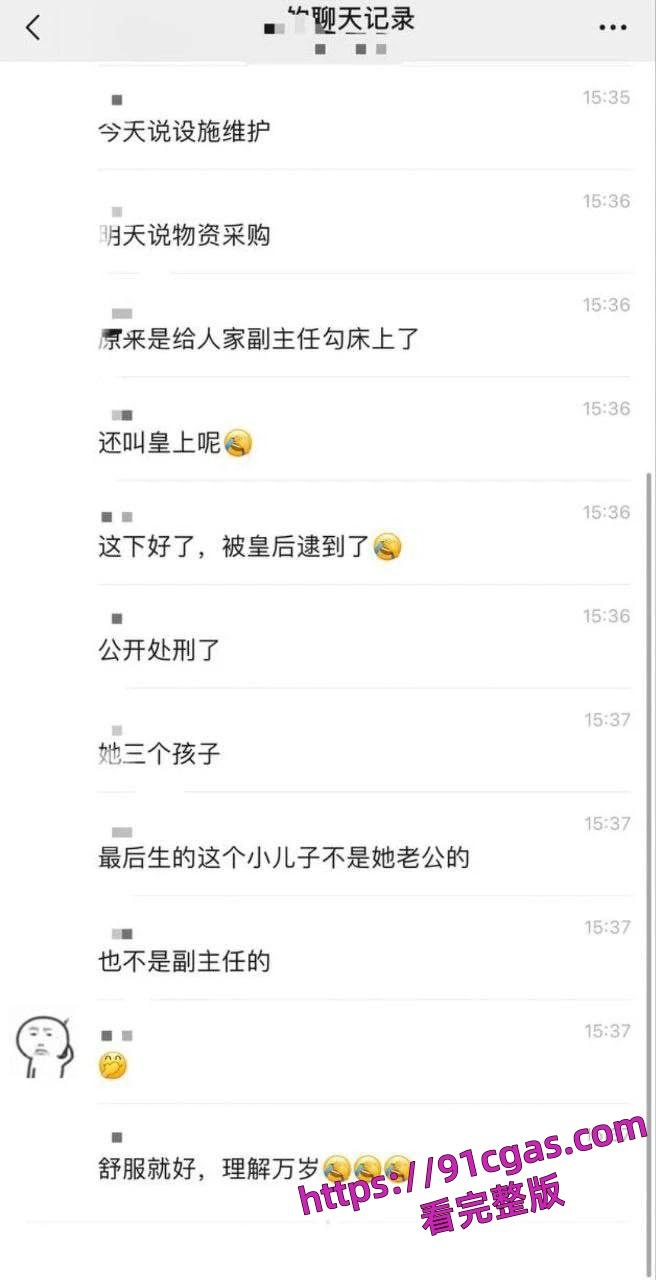 揭阳市人民医院女职员【黄露瑶】勾引医院副主任，还是有妇之夫，聊天记录不堪入目