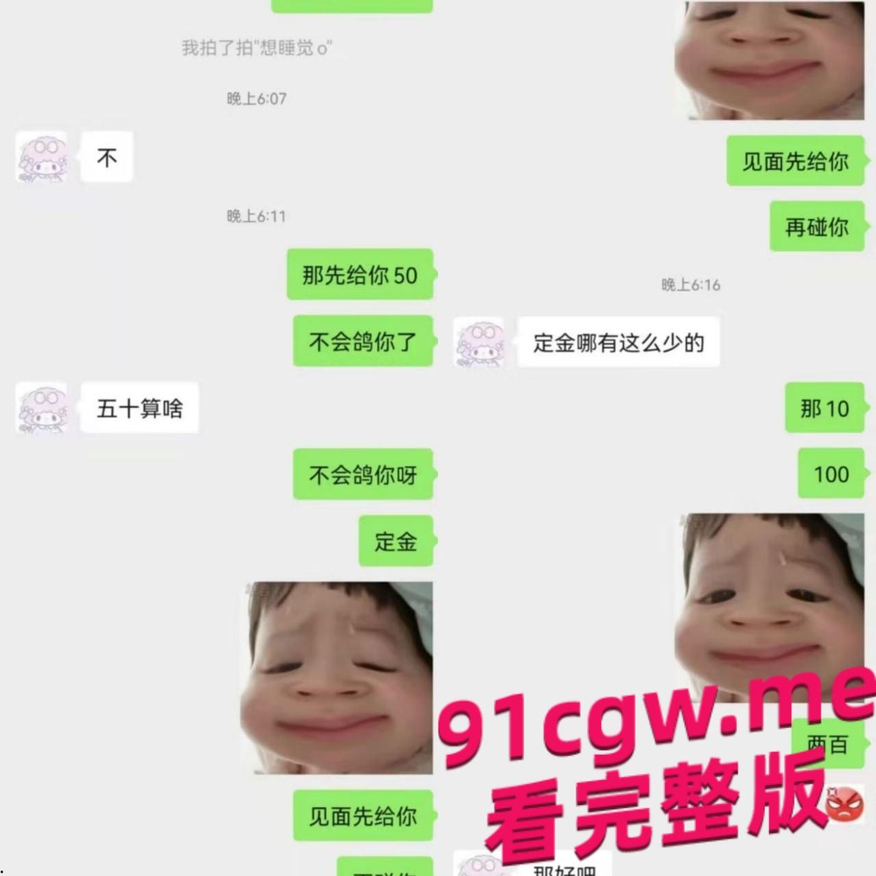 独家一手广西柳州市一中 吴庞玉芝约炮大瓜