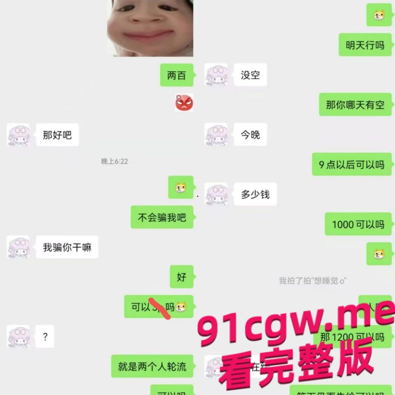 独家一手广西柳州市一中 吴庞玉芝约炮大瓜