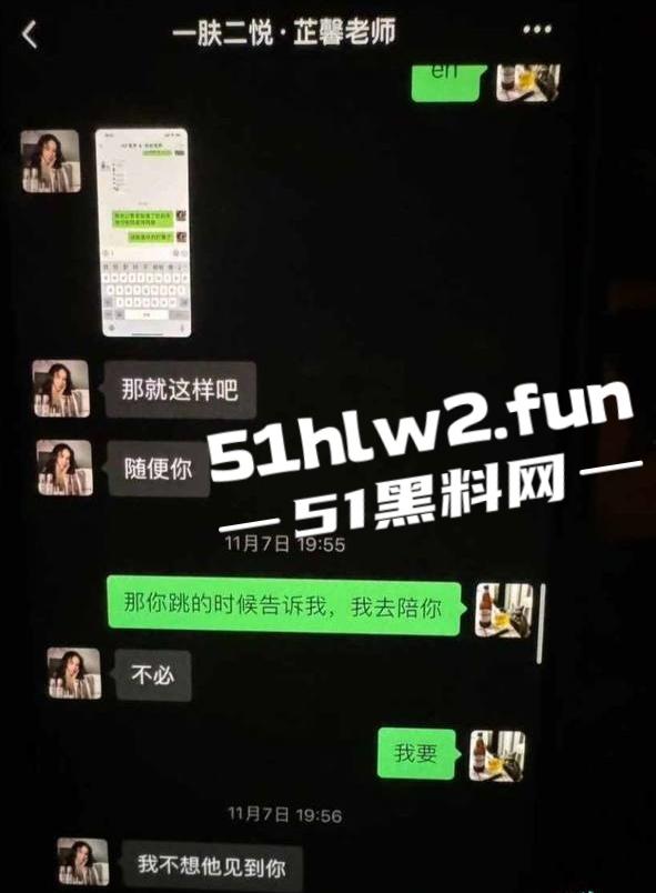 江西南昌风骚人妻【张芷馨】聊天记录曝光，逼内伤口还没愈合开房打炮忍着怕扫兴吗。